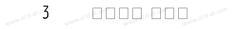 EU F3 Bold字体下载字体转换